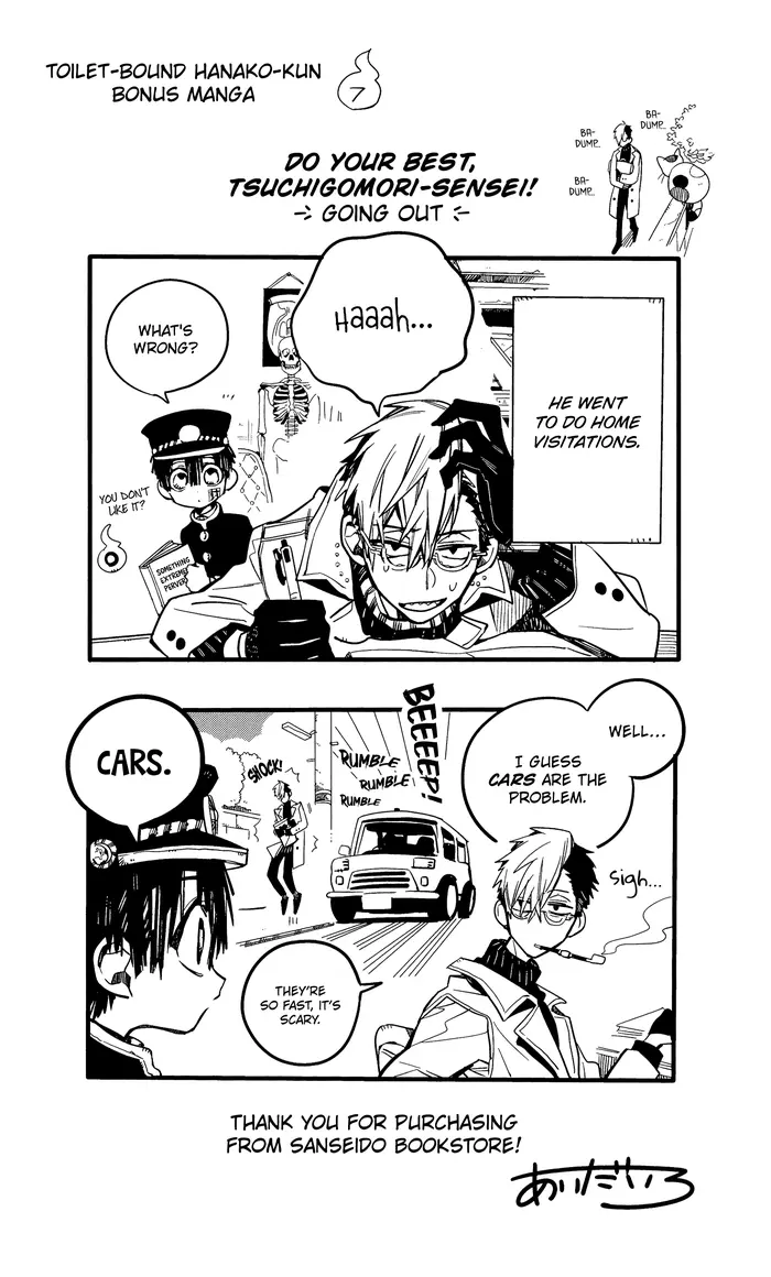 Toilet-Bound Hanako-kun Chapter 70.5 image 21_optimized